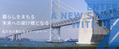 CS事業本部 キャリア採用