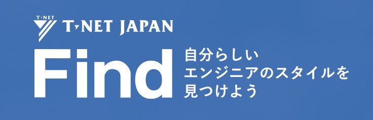 新卒採用サイト「FIND」